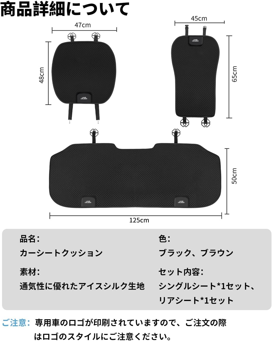 ランドクルーザー 専用】 カーシートカバー アイスシルク生地 厚型